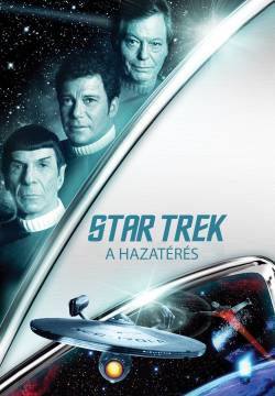 Star Trek IV - Rotta verso la terra (1986)