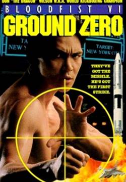 Bloodfist 6: Ground Zero - Livello zero (1995)