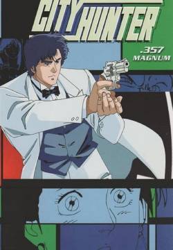 City Hunter: Amore, Destino e una 357 Magnum (1989)